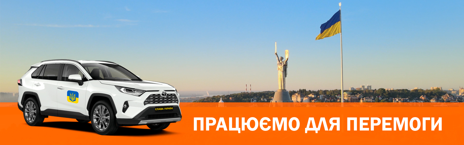 SIXT аренда авто в Киеве | Прокат авто недорого. Большой выбор автомобилей  в аренду.